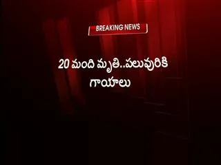 Terror in Burkina Faso and 20 Killed - Sakshi