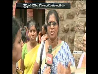 petitions in collectorate for Retirement Benefit Scheme for Anganwadi Workers - Sakshi