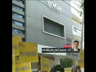 agrigold chairaman,directors enquiry - Sakshi