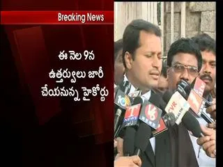 Agrigold case adjourned on friday - Sakshi