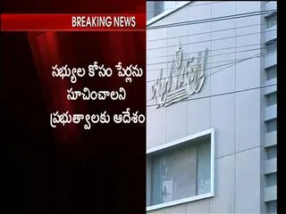 high court set up committee for agrigold assets sale - Sakshi