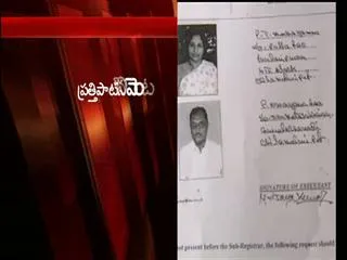 prathipati pulla rao buy agri gold assets, ysrcp leaders allegation - Sakshi