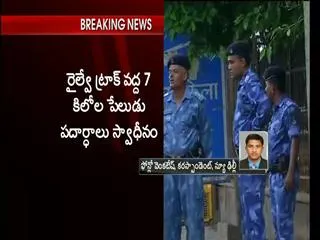 intellegance bureau statement on independance day celebrations - Sakshi