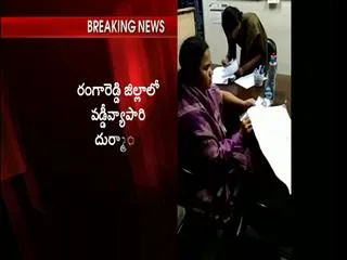 pawnbroker hulchul in shamshabad - Sakshi