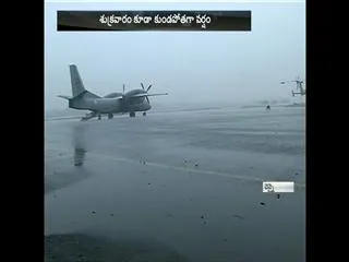 Floods inundate Chennai airport - Sakshi