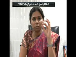 Is it a crime to protest for minimum Salory Says YSRCP MLA Akila priya - Sakshi