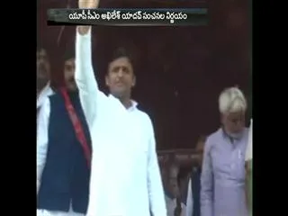 Uttar Pradesh CM Akhilesh Yadav sacks 8 of his ministers - Sakshi