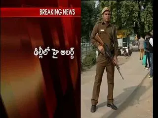 terrorists may attack on delhi, IB warns - Sakshi