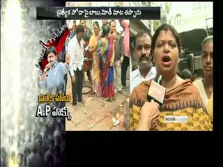 Women support for ys jagan indefinite hunger strike at tirupathi - Sakshi