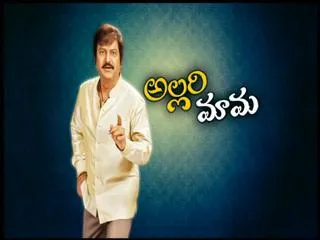 Mama Manchu Alludu Kanchu || Special Discussion with mohan babu - Sakshi