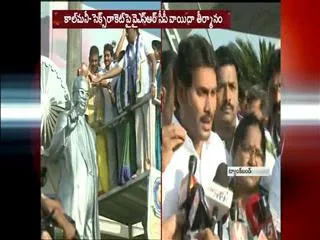 ys jagan mohan reddy performs milk bath to ambedkar statue - Sakshi