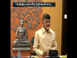 Master developer plan change in the construction of amaravati for yellow brothers contracts and shares - Sakshi