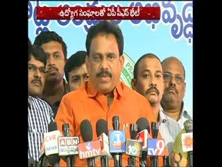 ap-employees-facing-qustion-about-capital-city - Sakshi