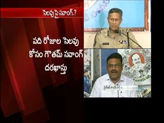 Ambati Rambabu takes on Chandrababu Naidu Over Call Money Case - Sakshi