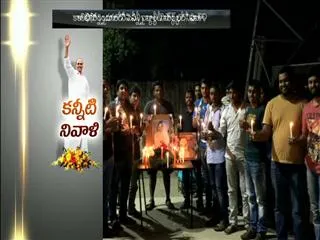 Tributes Paid to YS Rajasekhara Reddy on Death Anniversary - Sakshi