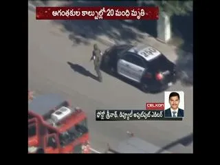 shooting at San Bernardino, California, many fear dead - Sakshi