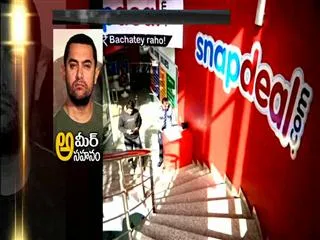 Snapdeal is under fire because Aamir Khan said something - Sakshi