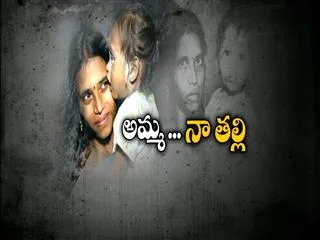 Mother tried to leave baby at Eastgodavari district - Sakshi