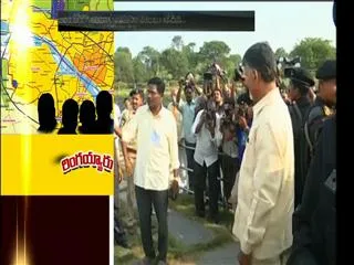 Amaravathi Inner Ring Road Takes New Dimensions for Leaders Benefits - Sakshi
