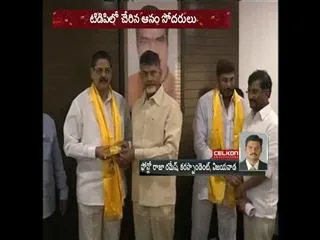Anam Brothers ready joined in  TDP - Sakshi
