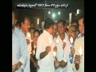 Candle Rally Tribute to Mecca incident by ysrcp - Sakshi