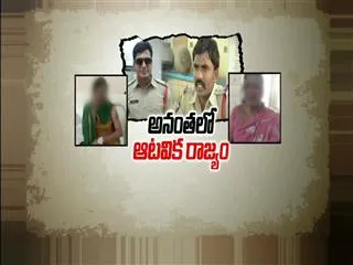 The two SI are behind the Software engineer attack ? - Sakshi
