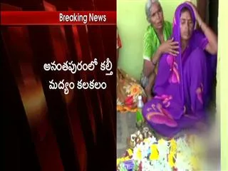 3 die after consuming spurious liquor in Vijayawada - Sakshi