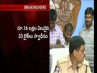 Two bike thieves arrested - Sakshi