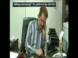 Dr.P.Uday Bhaskar Might be the New Chairman Of APPSC - Sakshi