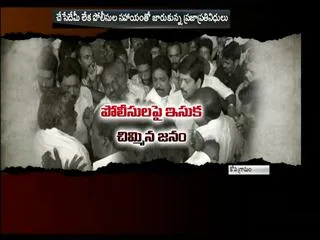 Minister, MPs in ousting people - Sakshi