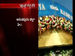 bride jewellery robbery in hindupur - Sakshi