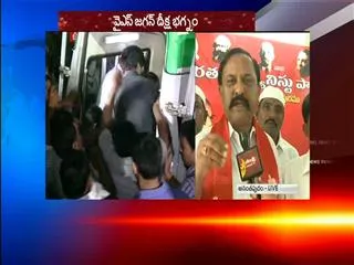 Left Parties fires on chandrababu naidu in anantapur district - Sakshi