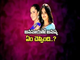 Anushka Shetty Special Interview With Anasuya || Size Zero - Sakshi