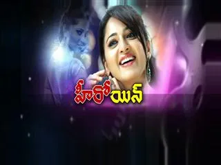 anuska birthday Special Edition - Sakshi