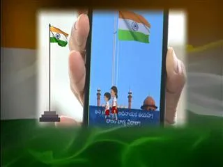 New app for 69th Independence day - Sakshi