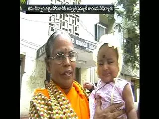 My Baby losing eyes because of doctors - Sakshi