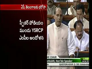 ysrcp-mps-demands-to-discuss-on-special-status-to-ap - Sakshi