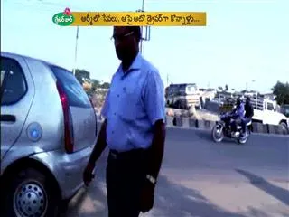 Greater candidate, former Army employee - Sakshi