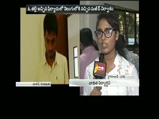 youth  arrested who cheats girls by facebook - Sakshi