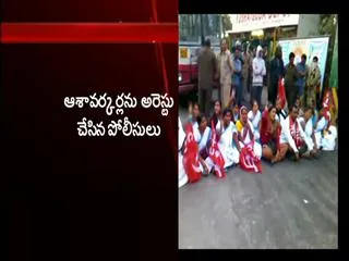 ASHA workers arrested for staging dharna - Sakshi