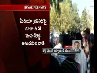 ASI mohan reddy followers attacks lawyer and media people - Sakshi