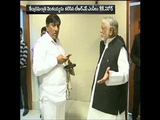 Assembly  Outreach Locations: Venkaiah Naidu - Sakshi