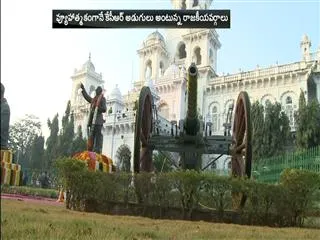 CM KCR Planning to Telangana Budget Session in January - Sakshi