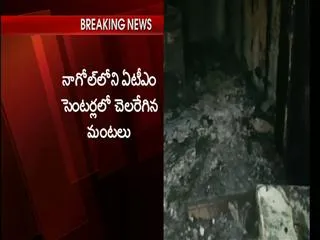 Two ATM machines catches fire mishap at Nagole ATM centers - Sakshi