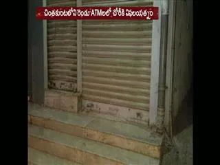 robbery attempt in SBI and south indian bank ATM's in hyderabad - Sakshi