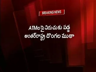 ATM robbery in nizamabad district - Sakshi