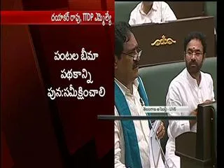 errabelli settires on cm kcr - Sakshi