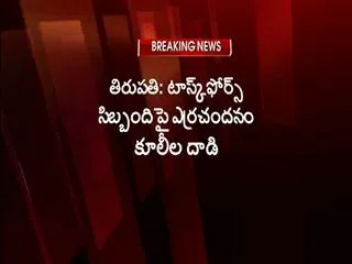 smuglers escaped and 2 crore worth red sandle recovered - Sakshi