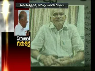 AU Professor C V Raman Had Education fraud Deatails - Sakshi