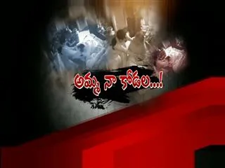 Husband installs CCTV, wife caught beating up mother in law in Uttar Pradesh's Bijnor - Sakshi